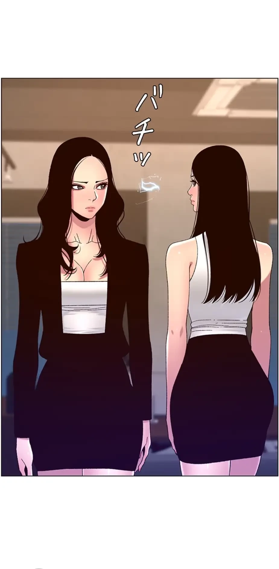 ヤりまくりアプリ 第91話 - 9