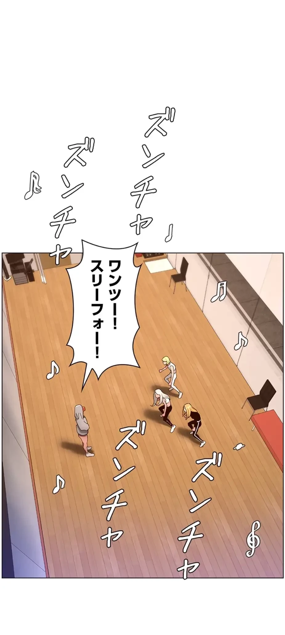 ヤりまくりアプリ 第91話 - 15