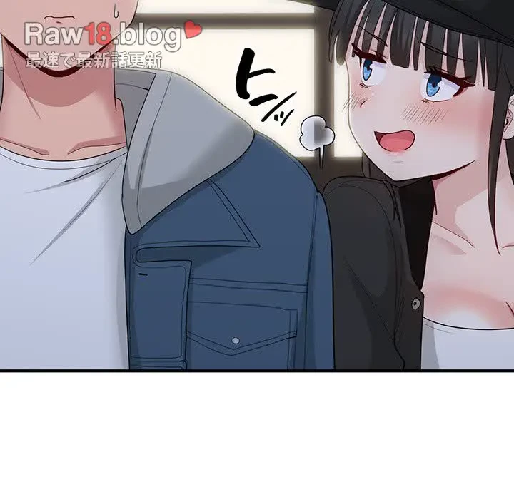 告白でリベンジ！ 第12話 - 57