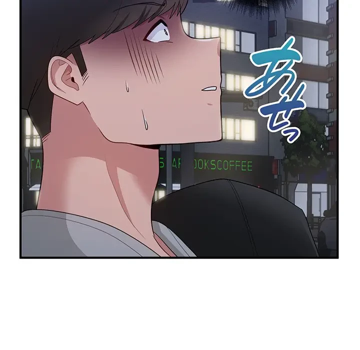 告白でリベンジ！ 第12話 - 97