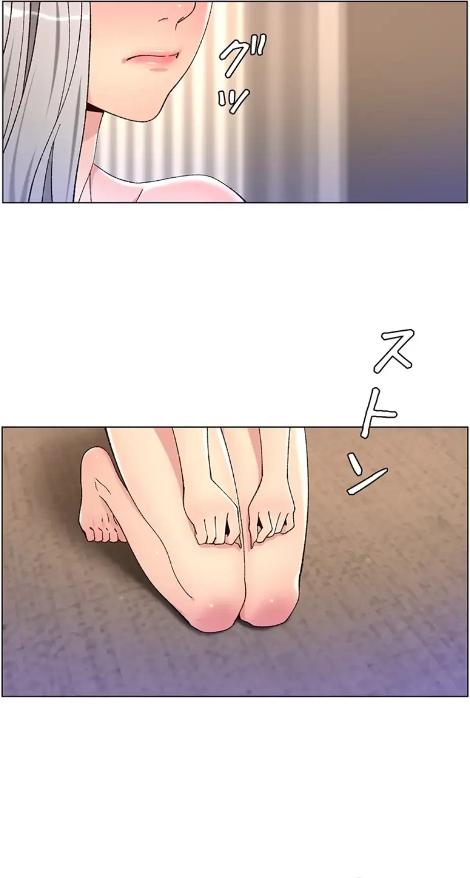 ヤりまくりアプリ 第94話 - 19