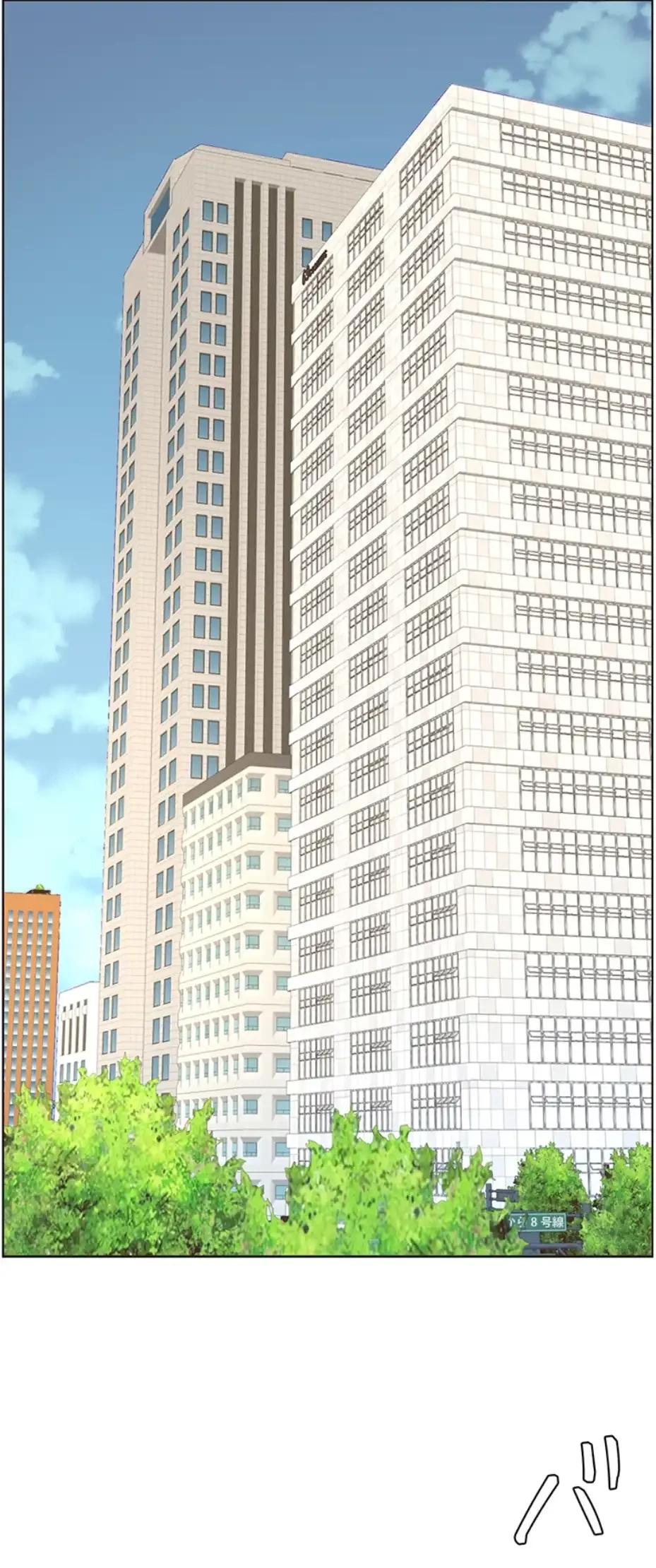 ヤりまくりアプリ 第97話 - 2