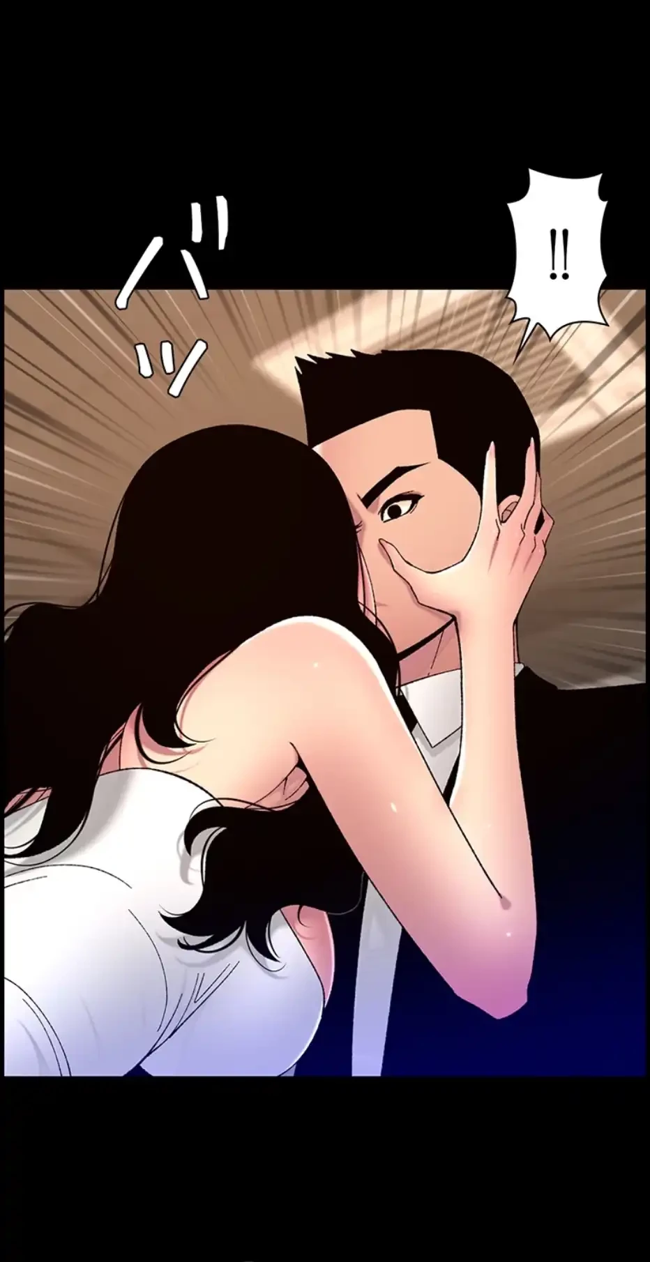 ヤりまくりアプリ 第98話 - 6