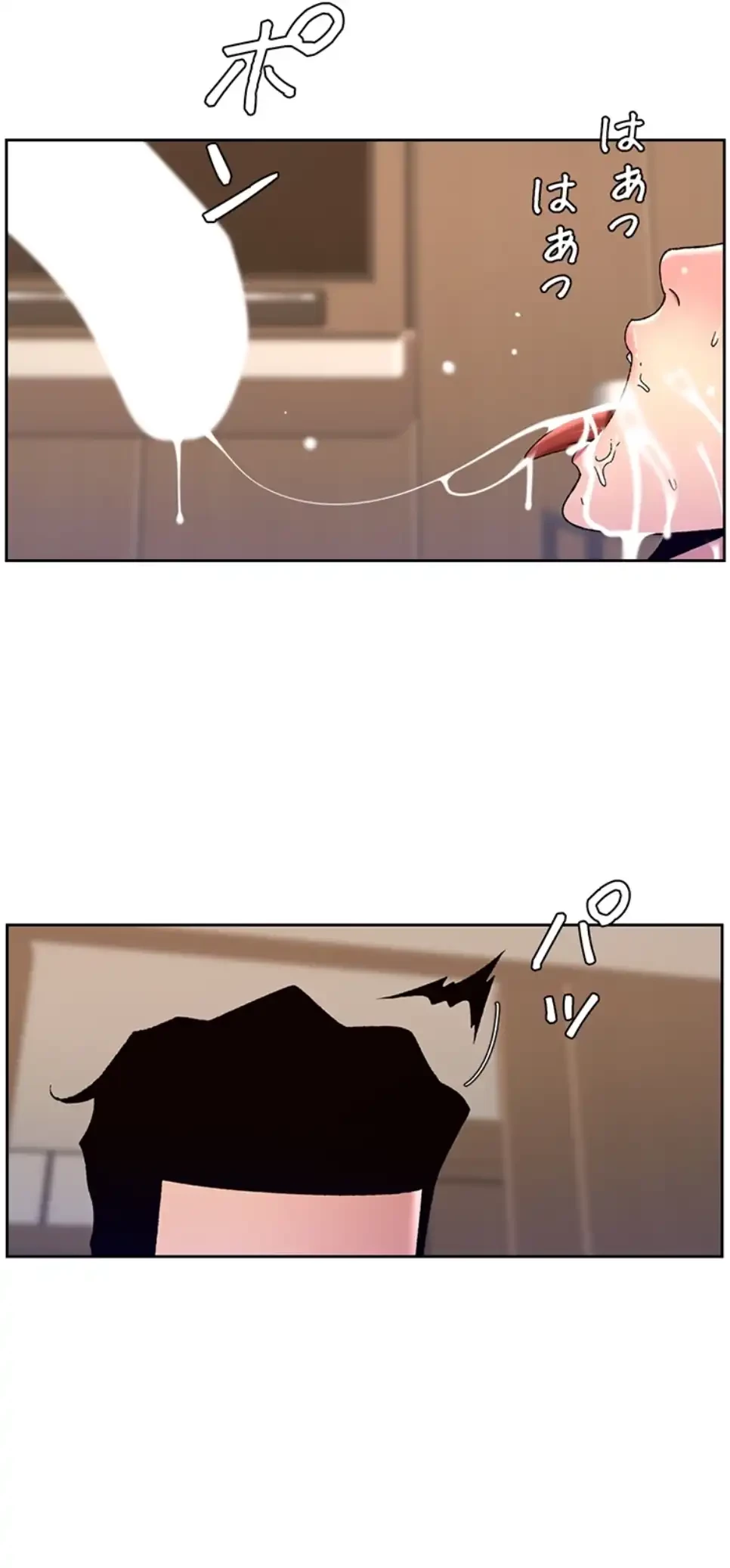 ヤりまくりアプリ 第100話 - 18