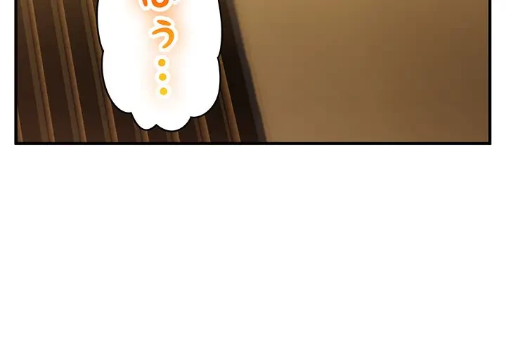 告白でリベンジ！ 第13話 - 2