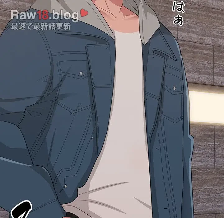 告白でリベンジ！ 第13話 - 52