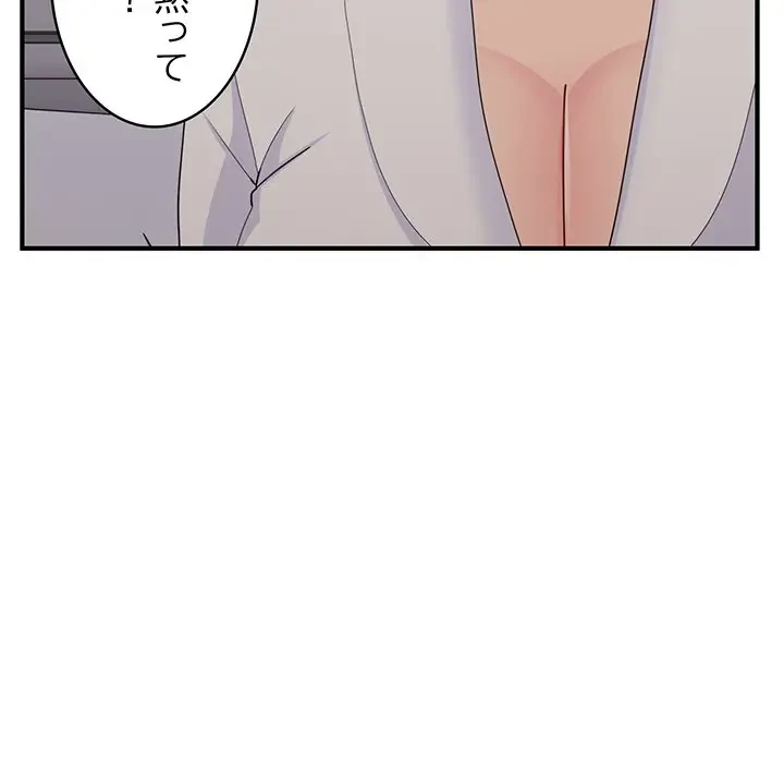 告白でリベンジ！ 第13話 - 67