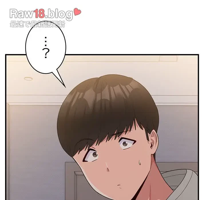 告白でリベンジ！ 第13話 - 78