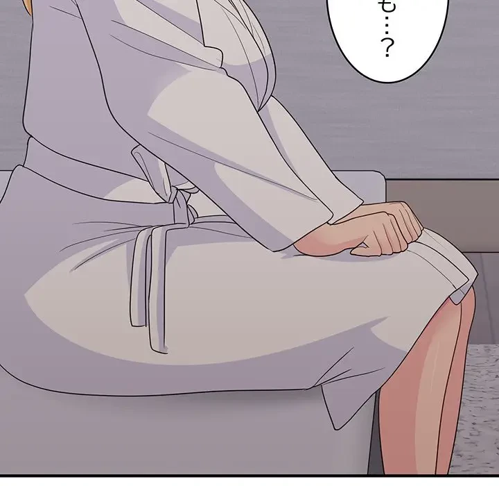 告白でリベンジ！ 第13話 - 86