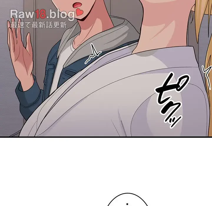 告白でリベンジ！ 第13話 - 104