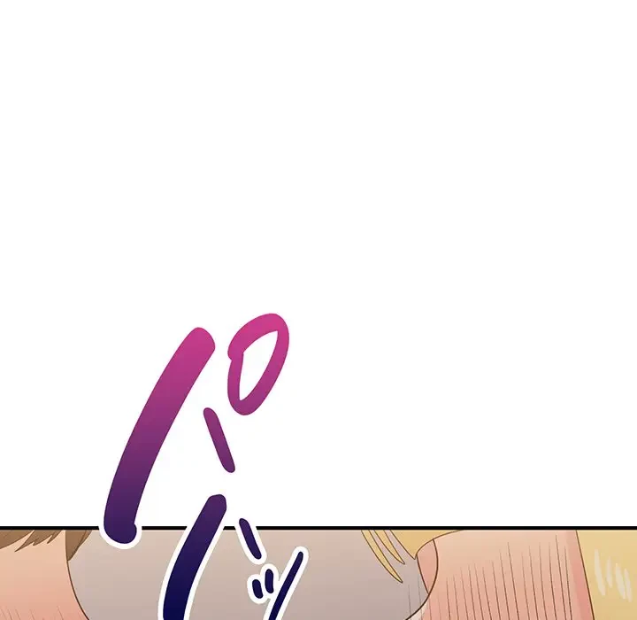 告白でリベンジ！ 第13話 - 130