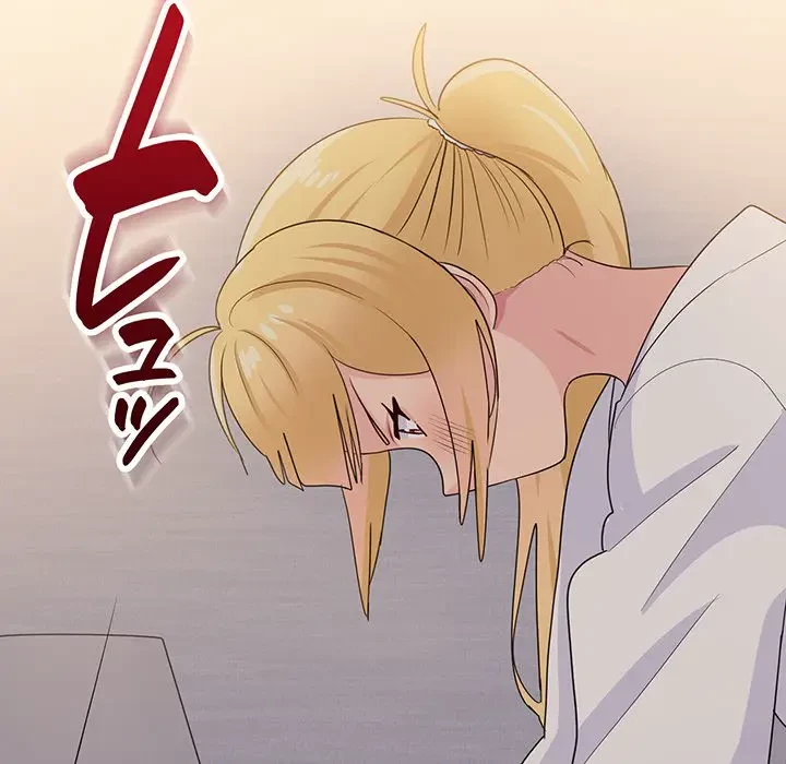 告白でリベンジ！ 第13話 - 137