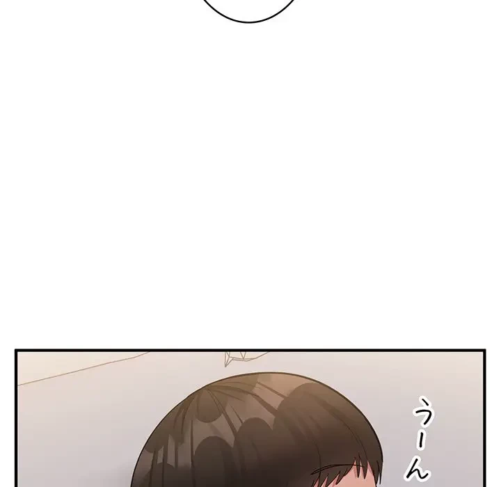 告白でリベンジ！ 第15話 - 11