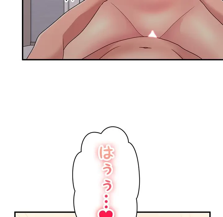 告白でリベンジ！ 第15話 - 15