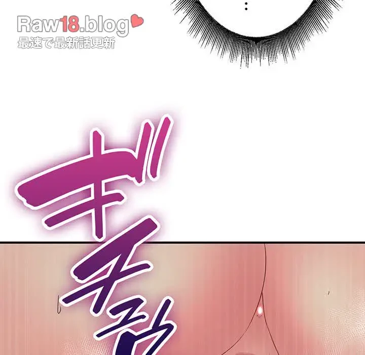 告白でリベンジ！ 第15話 - 43