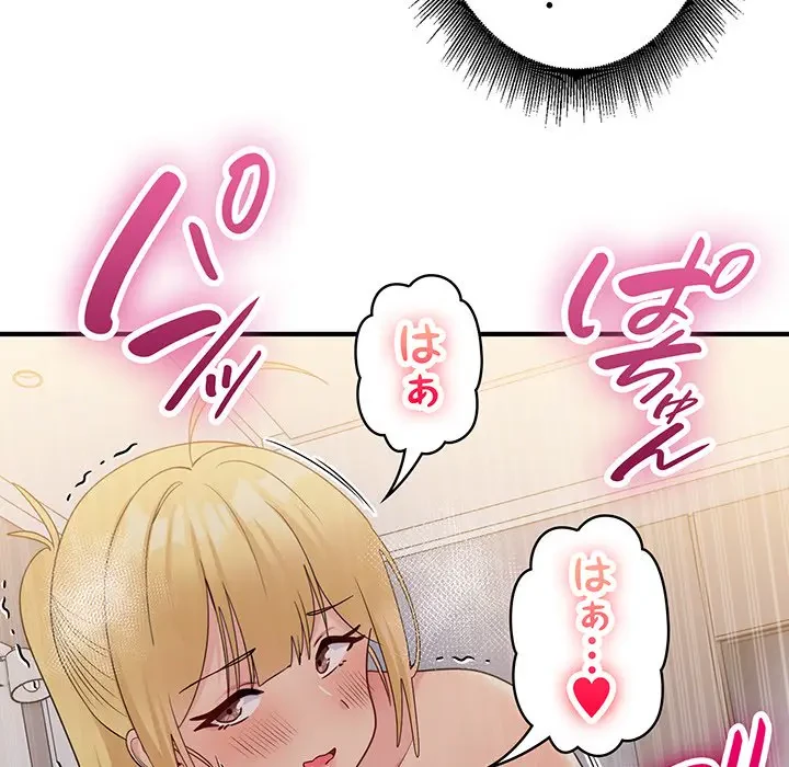 告白でリベンジ！ 第15話 - 45