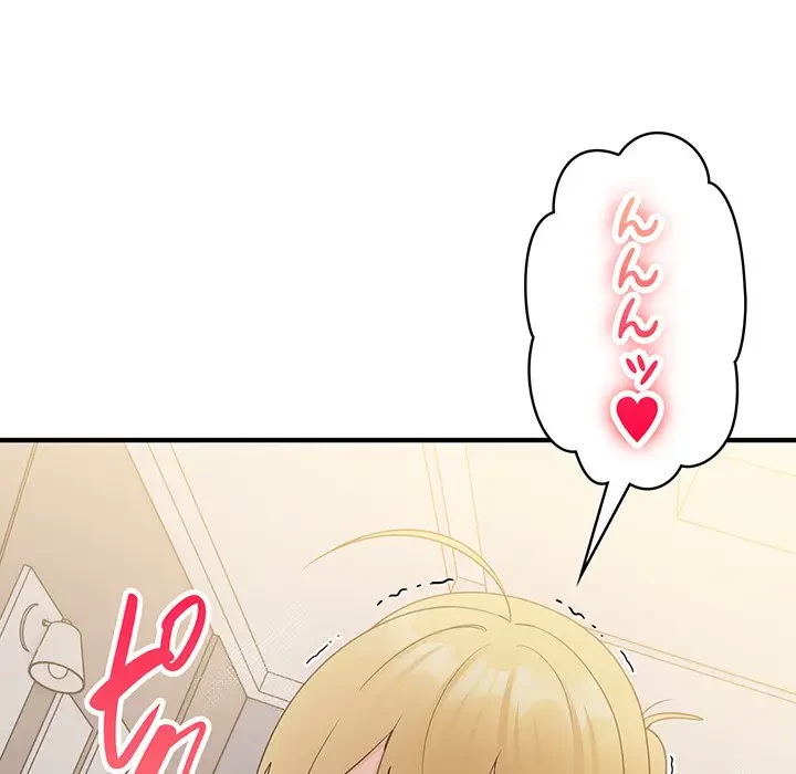 告白でリベンジ！ 第15話 - 51