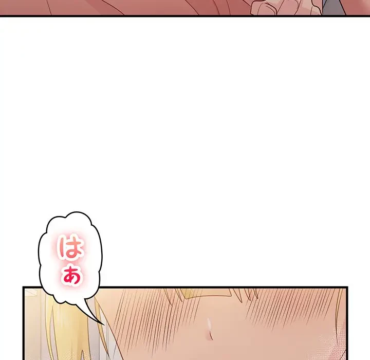 告白でリベンジ！ 第15話 - 53