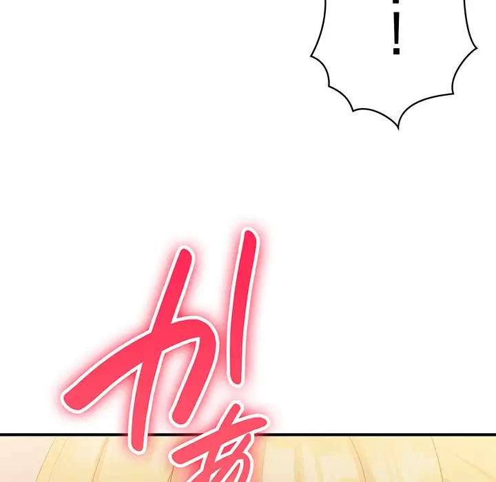 告白でリベンジ！ 第15話 - 137