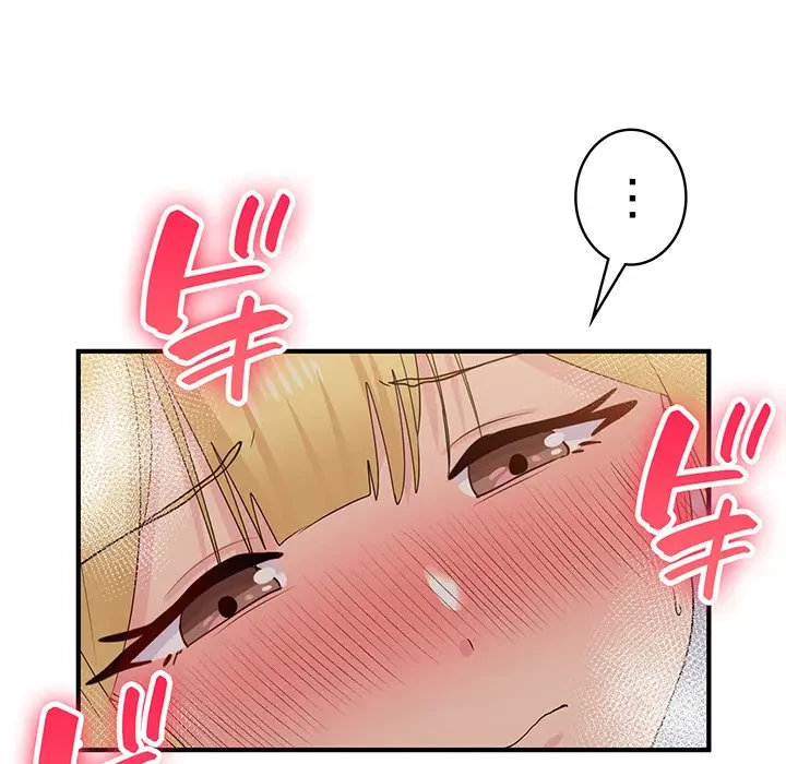 告白でリベンジ！ 第16話 - 34