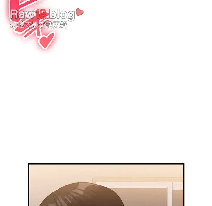 告白でリベンジ！ 第16話 - 35