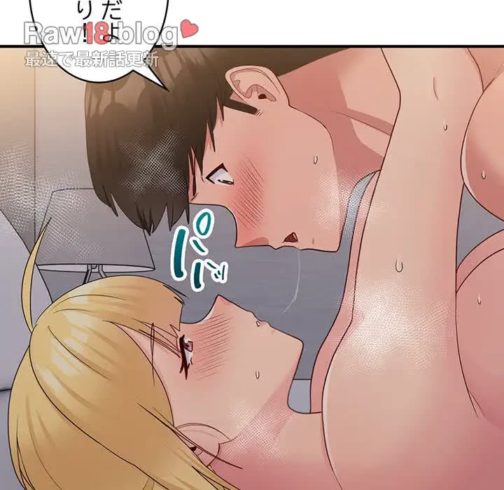 告白でリベンジ！ 第16話 - 41