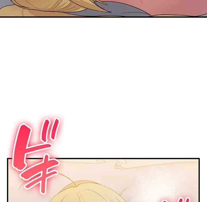 告白でリベンジ！ 第16話 - 42