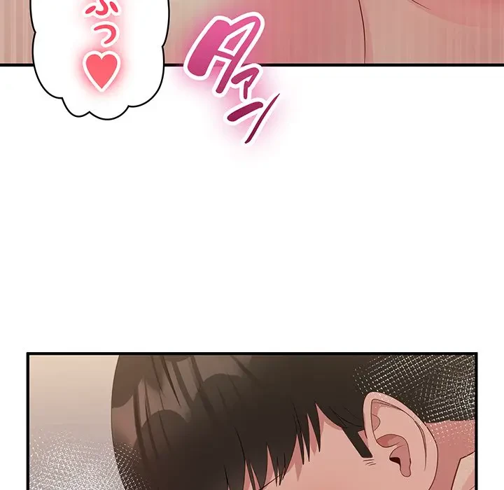 告白でリベンジ！ 第16話 - 55