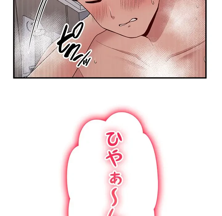 告白でリベンジ！ 第16話 - 65