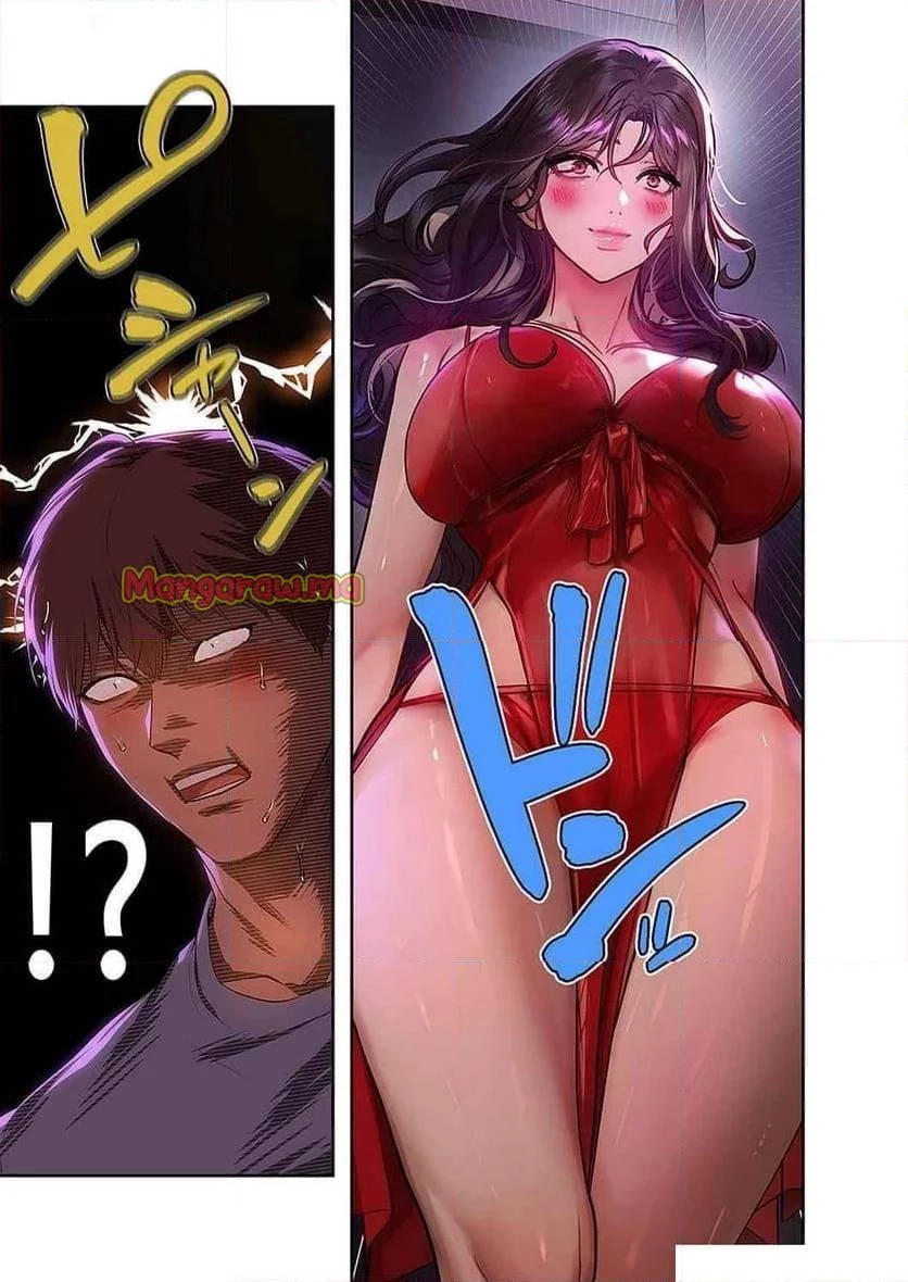 ド天然お姉さんと、ひとつ屋根の下 第26話 - 13