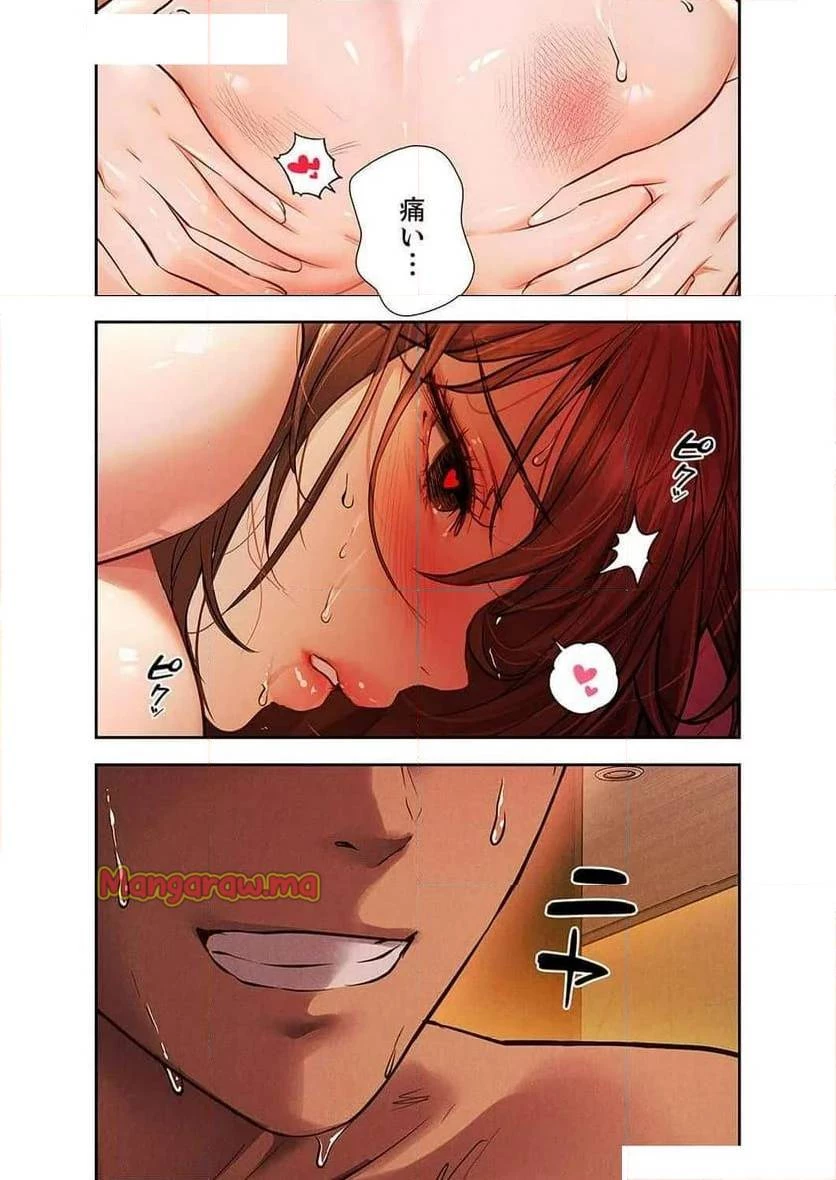 ド天然お姉さんと、ひとつ屋根の下 第29話 - 6