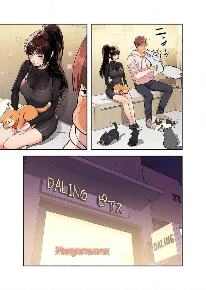 ド天然お姉さんと、ひとつ屋根の下 第30話 - 20