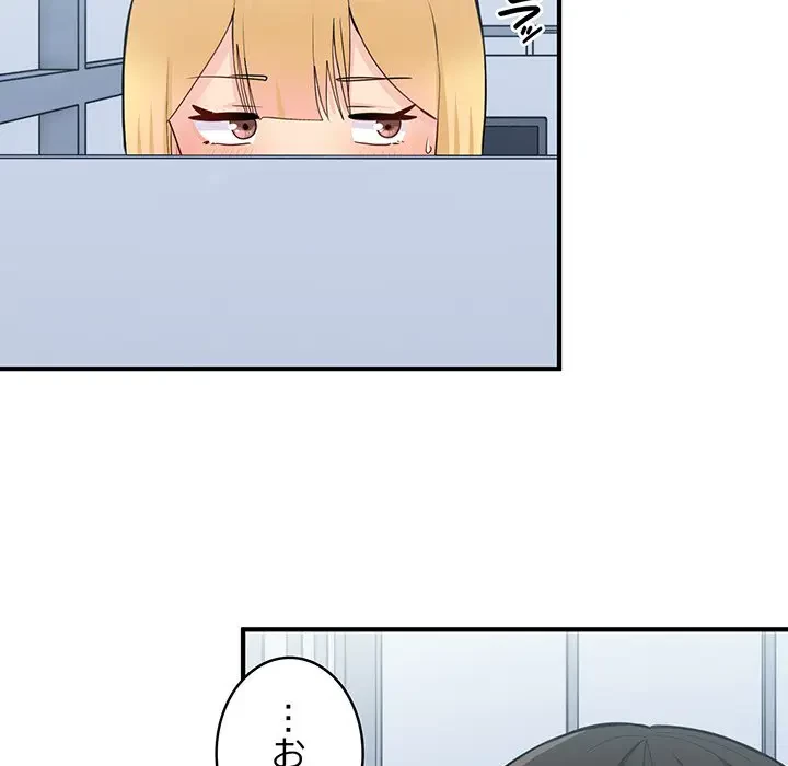 告白でリベンジ！ 第17話 - 6