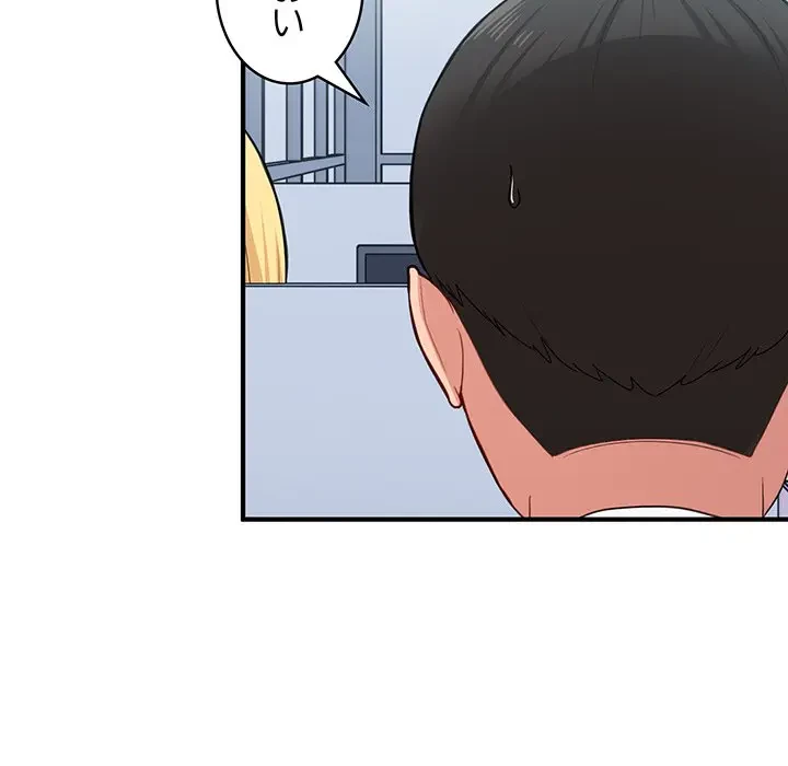 告白でリベンジ！ 第17話 - 7