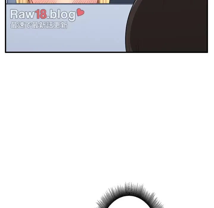 告白でリベンジ！ 第17話 - 24