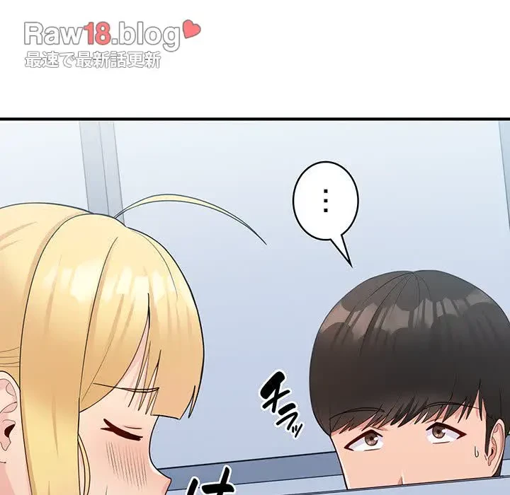 告白でリベンジ！ 第17話 - 30