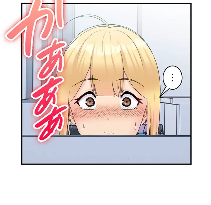 告白でリベンジ！ 第17話 - 57