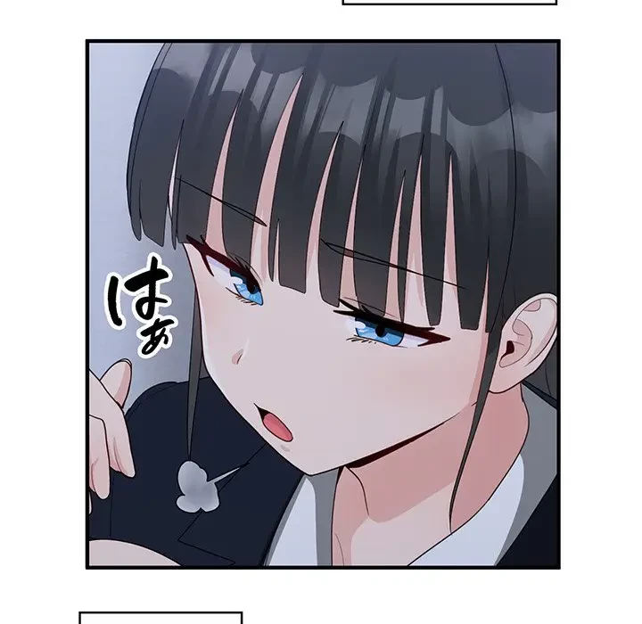 告白でリベンジ！ 第17話 - 109