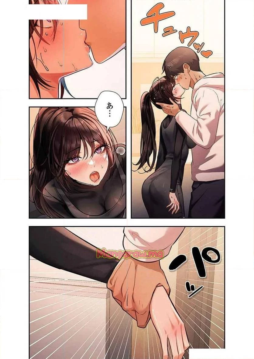 ド天然お姉さんと、ひとつ屋根の下 第31話 - 10