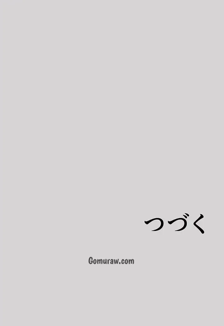 ド天然お姉さんと、ひとつ屋根の下 第33話 - 13