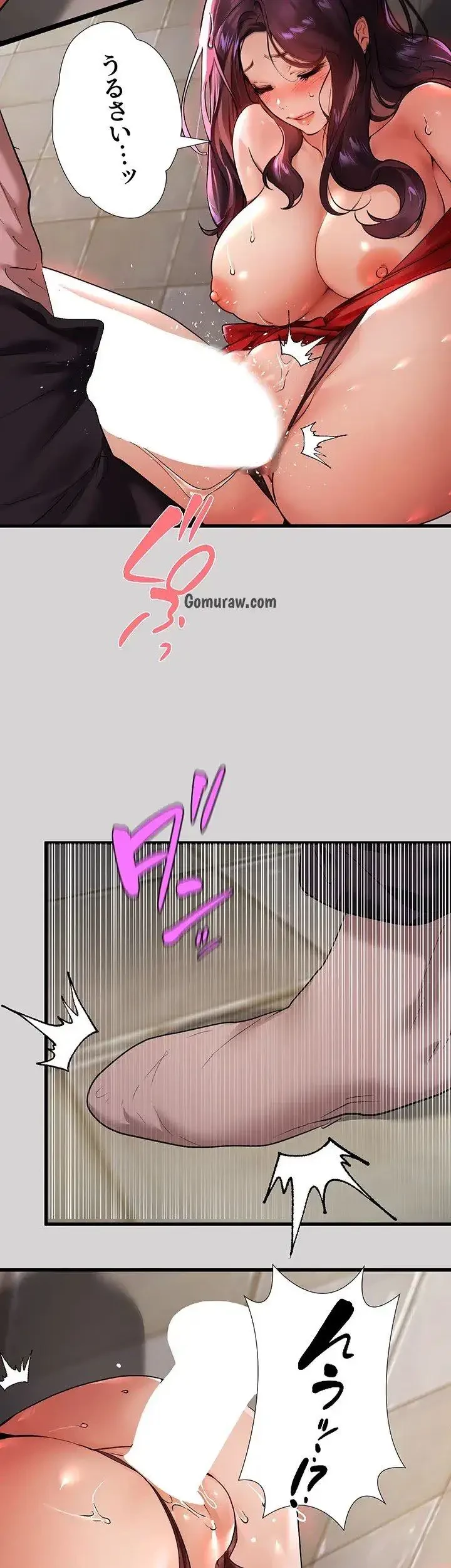 ド天然お姉さんと、ひとつ屋根の下 第35話 - 3