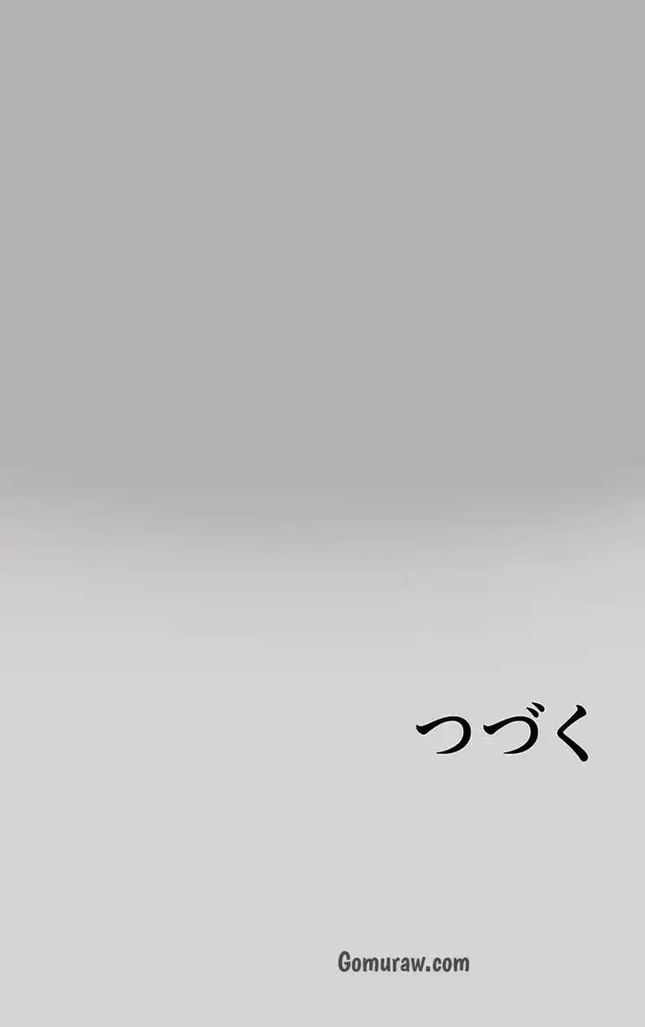 ド天然お姉さんと、ひとつ屋根の下 第38話 - 16