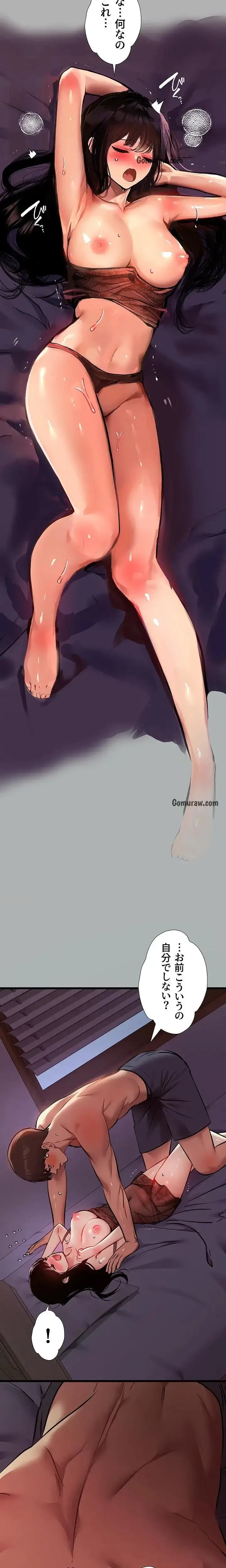 ド天然お姉さんと、ひとつ屋根の下 第39話 - 9