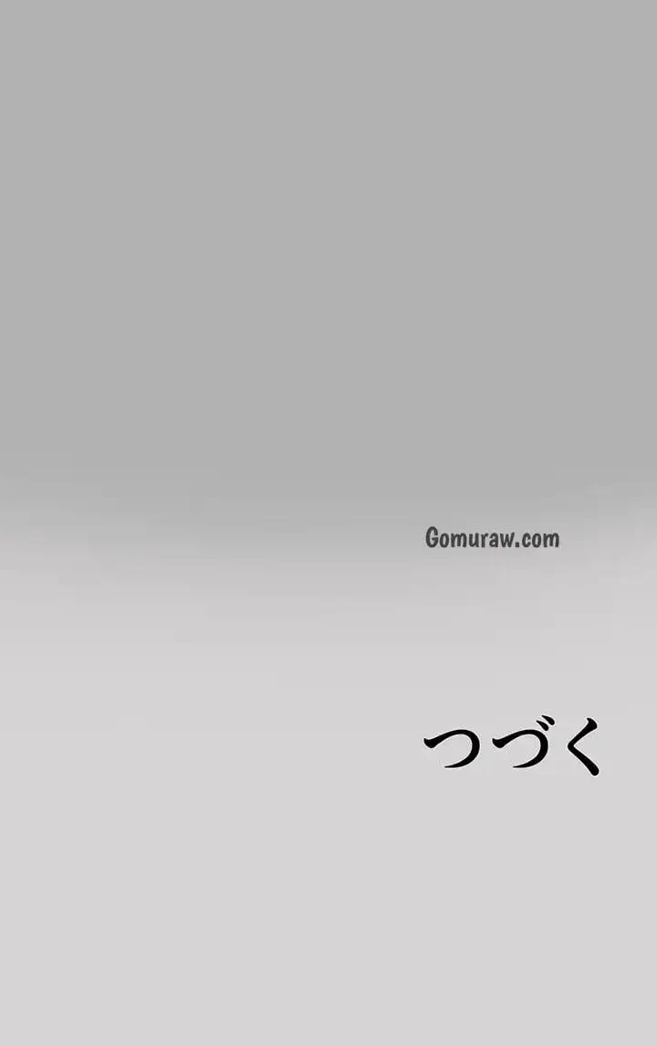 ド天然お姉さんと、ひとつ屋根の下 第39話 - 16