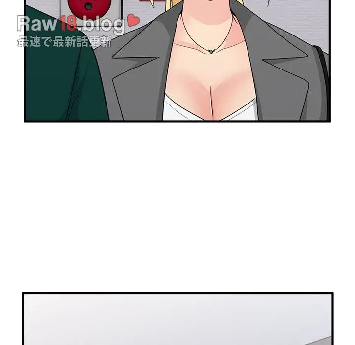 告白でリベンジ！ 第19話 - 9