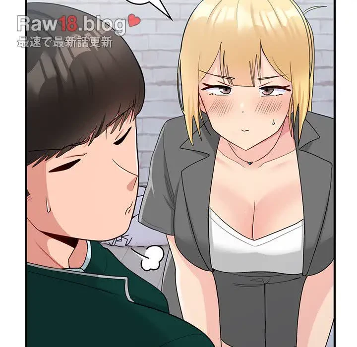 告白でリベンジ！ 第19話 - 32