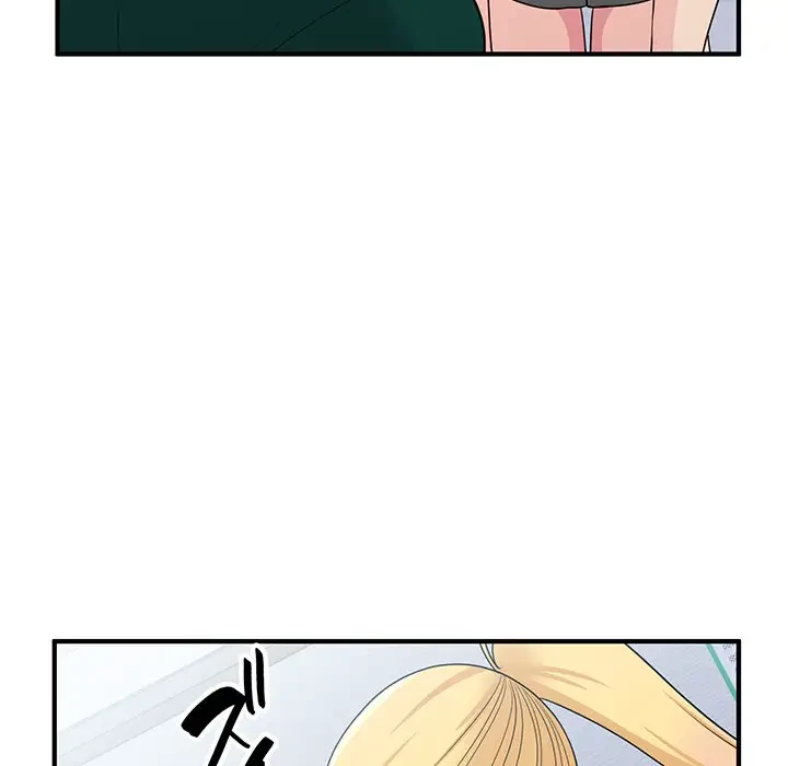 告白でリベンジ！ 第19話 - 33