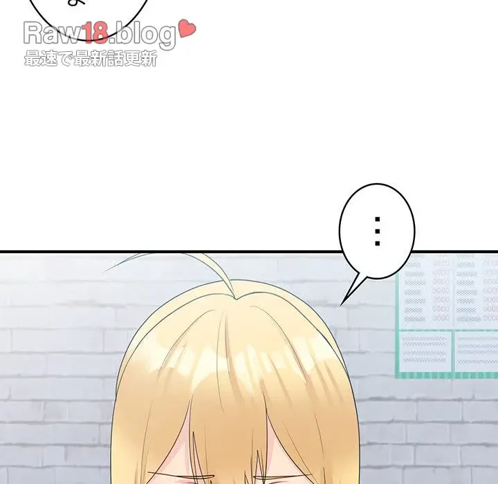 告白でリベンジ！ 第19話 - 39