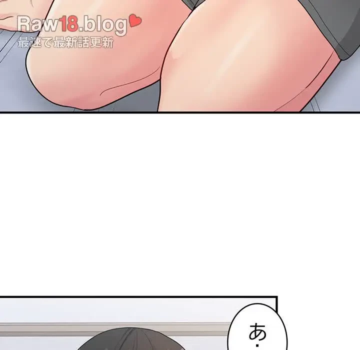 告白でリベンジ！ 第19話 - 77