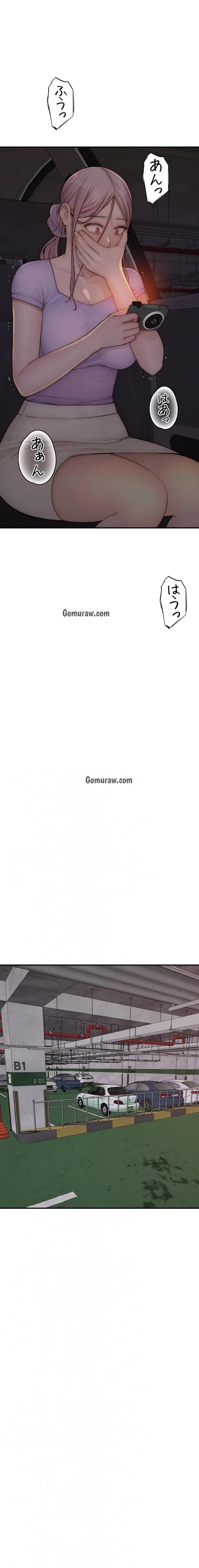 抜け出せない母親の沼 第117話 - 16